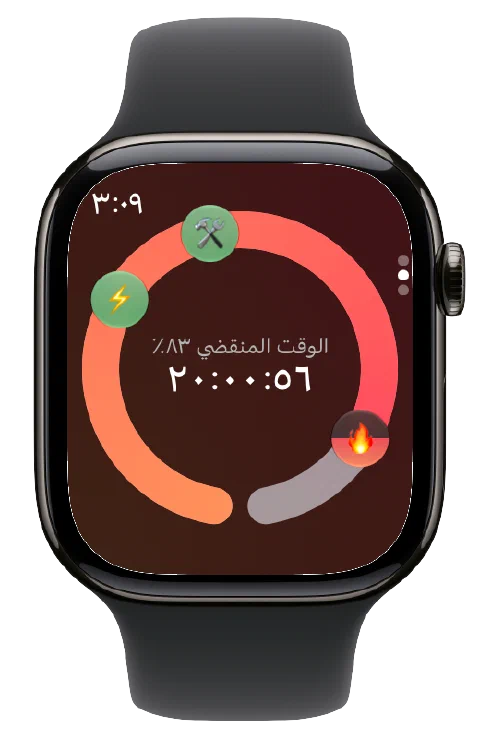 أيقونات مناطق الصيام التقديرية ومؤقت Fasty النشط على Apple Watch.