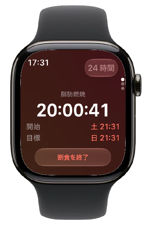 Apple WatchのFasty。進行中のタイマー、開始・目標時刻、断食終了ボタンを表示しています。