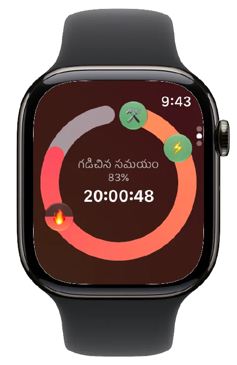Apple Watchలో Fasty అంచనా ఉపవాస జోన్ ఐకాన్లు, నడుస్తున్న టైమర్.