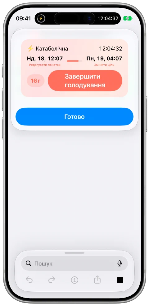 Справжній фрагмент результату поточного стану Fasty над редактором Швидких команд із поступом і керуванням.