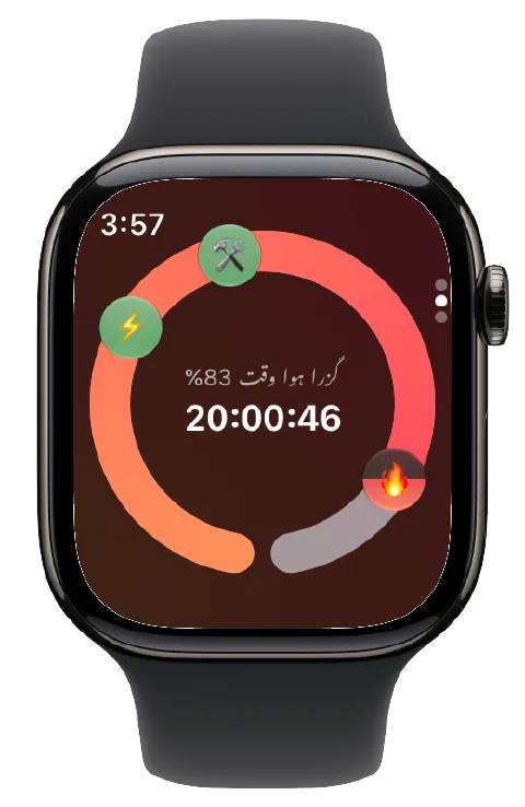 Apple Watch پر Fasty کے تخمینی فاسٹنگ زون آئیکن اور جاری ٹائمر۔