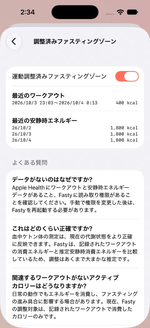 調整済みファスティングゾーンが有効。400 kcalのデモのワークアウトと、最近の安静時エネルギーの値が下に表示されている。
