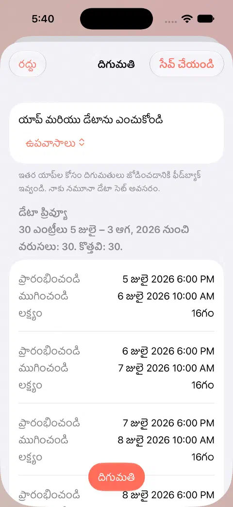 సేవ్ చేసే ముందు Fasty CSV దిగుమతి ప్రివ్యూలో 30 వరుసలు, 30 కొత్త ఎంట్రీలు, మొదటి రికార్డుల ప్రారంభం, ముగింపు, లక్ష్య విలువలు.