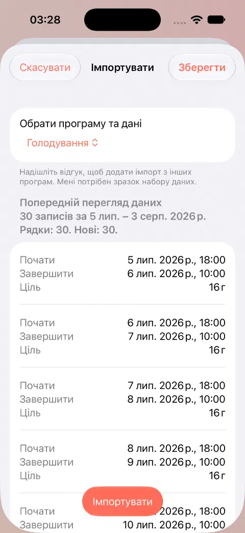 Попередній перегляд імпорту CSV Fasty з 30 рядками, 30 новими записами та початком, завершенням і цілями перших записів перед збереженням.